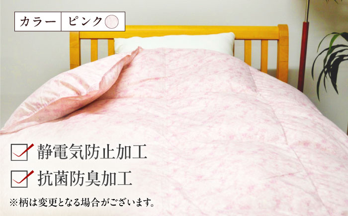 シングル ウォッシャブル2枚合わせ羽毛掛ふとん【エスプレ/超増量タイプ】 糸島市 / くじめ屋 [ADP023]
