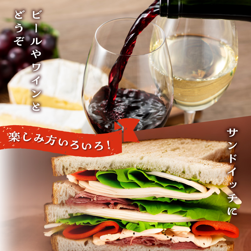 チーズ工房のナチュラルチーズ　レクタン100g×2_H0003-006