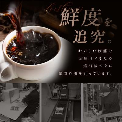 ふるさと納税 泉佐野市 笑ごころブレンド 250g2袋/豆 005A772 |  | 02