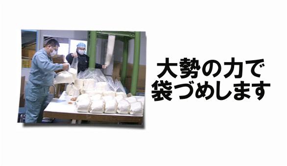 「川崎市民石けんプラント」きなりっこセット