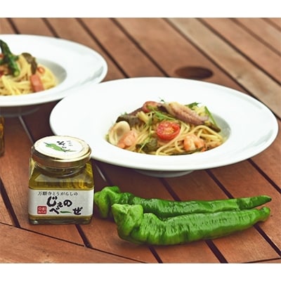 【京野菜パスタソース】万願寺とうがらしのぺぺろんちーの115g×2個　じぇのべーぜ110g×1個【1114926】