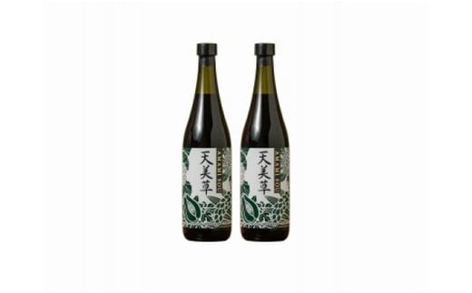 
【奄美産酵素入り飲料】天美草（AMAMI SOU）2本 - 酵素ドリンク 奄美 2本 720ml 天美草 数量限定 山野草 柑橘類 黒糖類 きび酢 海藻類
