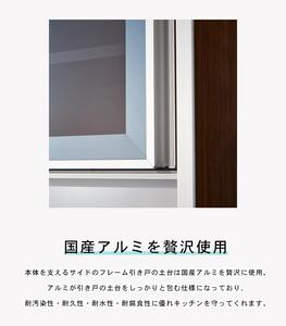 （ホワイト木目）【開梱設置】 ルピナス キッチンボード 幅120cm レンジ台 大川家具 食器棚 キッチン収納 ダイニングボード
