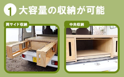 車中泊用家具（バンファニチャー）