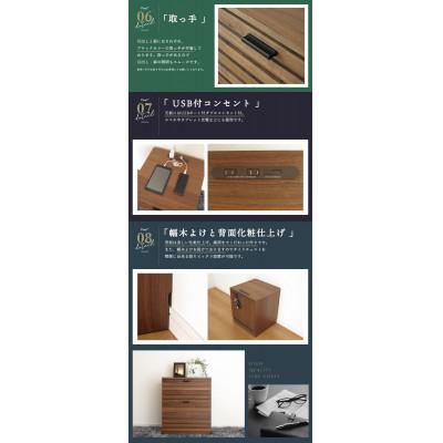 ふるさと納税 大川市 大川家具 45幅 サイドチェスト ルーバー 格子(ウォールナット) |  | 02