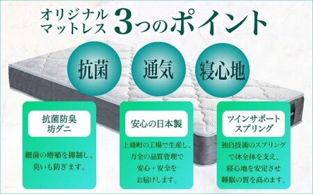 フランスベッド エルダ02C 脚付きタイプ セミダブル マットレス付き J-395