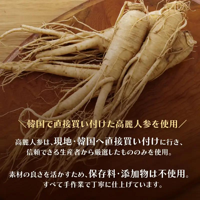 ペット用 高麗人参入り鶏がゆ 80g×3 パック ペットフード ペット用品