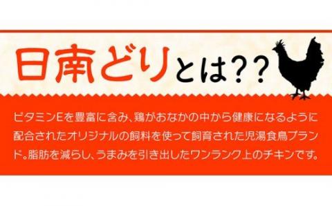 宮崎県産 若鶏 もも肉＆手羽元セット 4kg　肉鶏鶏肉とり肉国産鶏肉九州産鶏肉宮崎県産鶏肉送料無料鶏肉 [G5304]