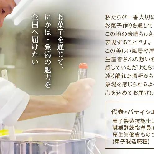 サクサク香ばしい洋風せんべい アーモンドたっぷり「ねむのはな」50枚入 [パティスリー白川] 象潟銘菓【 洋菓子 お菓子 菓子 スイーツ クッキー せんべい 煎餅 ナッツ バター 個包装 大容量 お配