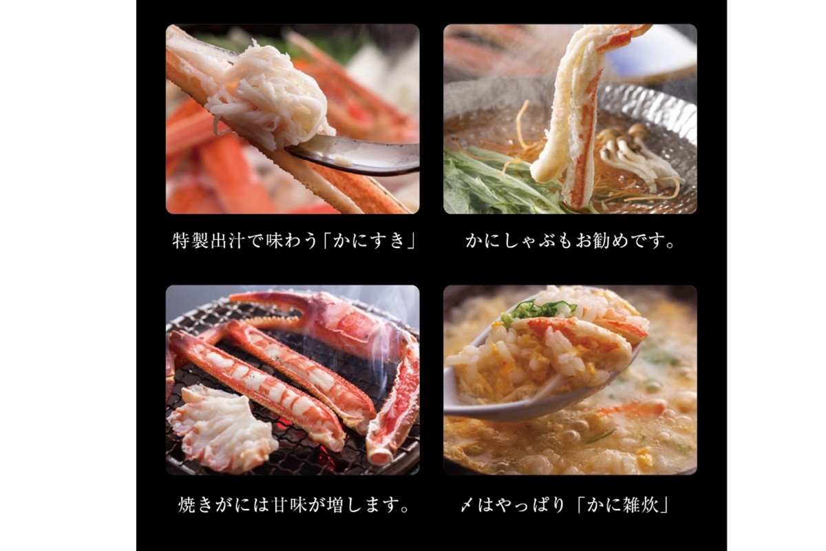 松葉ガニのかにすき２人前セット/自家製かにみそ付き （大サイズ /活けの状態で750～850ｇ 1杯） カニ鍋 蟹 蟹鍋 鍋 カニすき 蟹すき 松葉蟹 松葉ガニ かに雑炊 日本海 国産 のし お祝い 