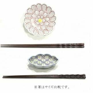 有田焼 渓山窯 手描き 小皿4枚セット 24to3 西富陶磁器 食器 4枚 小皿 おしゃれ お皿 取り皿 小さい皿 4種類 4枚揃え 小皿 A40-155_イメージ3