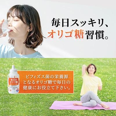 ふるさと納税 高石市 毎日のオリゴ糖 1000g×3本 |  | 02