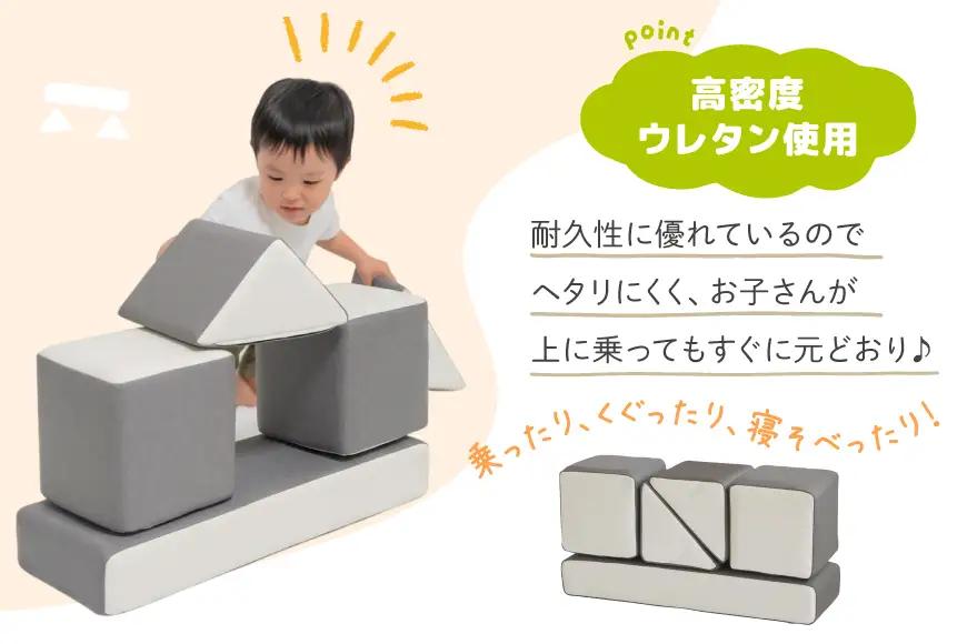 PLAYクッション+ ベーシック サイド モノクロ【1289839】