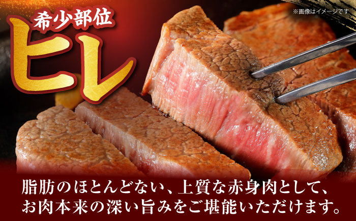 佐賀牛ヒレステーキ　計200g（100g×2枚） [HDH004]