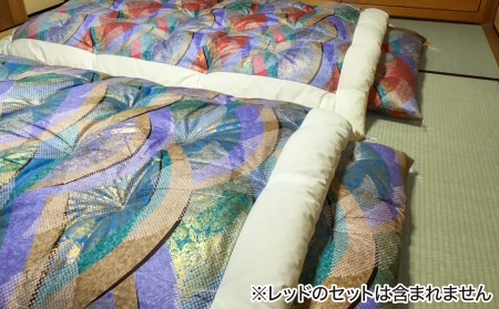 【浅井ふとん店】昭和レトロなコットン掛・敷布団セット/シングル・ブルー