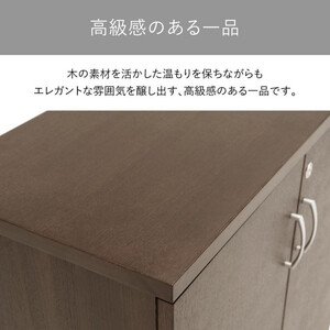 サイドボード 80 役員用 天然木使用 ソフィーダ