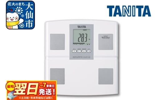 【BC705N】タニタ　体組成計
