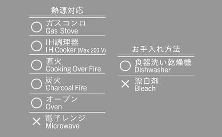 Tetsu Pan set 調理器具 鍋 片手鍋 蓋付き 本格調理 ガスコンロ IH 直火 炭火 オーブン アウトドア 神奈川県 綾瀬市
