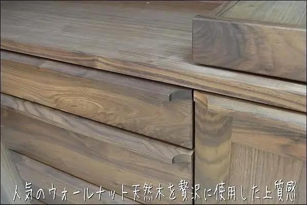 【幅140 奥行46 高さ86】アンリ140センチ幅キッチンカウンター（ウォールナット）