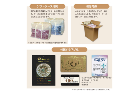 【冬用】羽毛布団 シングル 冬 本掛け 60番手サテン (レオーネ 青 柄 )