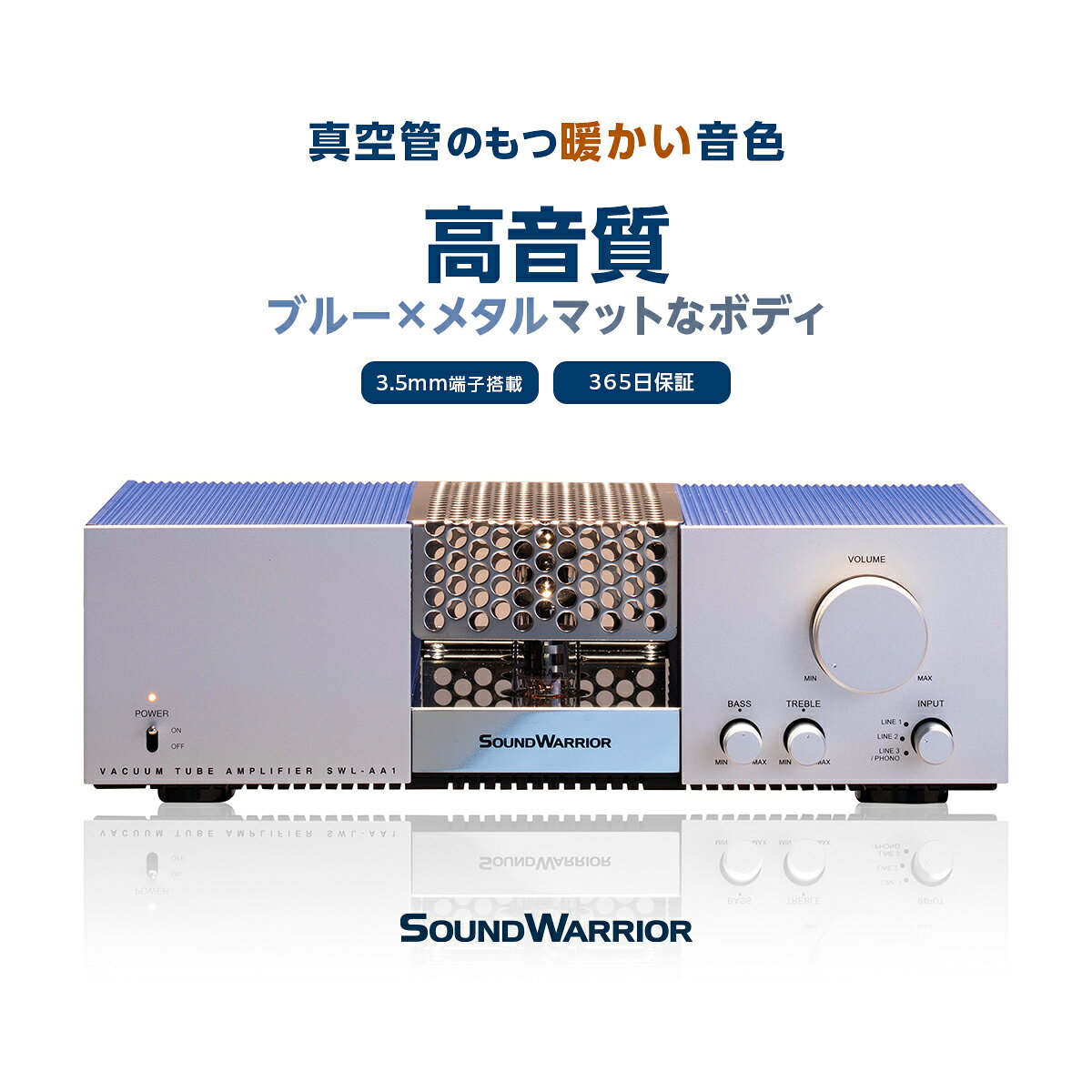 【ふるさと納税】アンプ 真空管プリメインアンプ SOUND WARRIOR SWL-AA1 国産 真空管プリメイン 真空管アンプ 音楽 周辺機器 オーディオ周辺機器 オーディオ 音響 音響機器 城下工業 信州 長野　【 上田市 】
