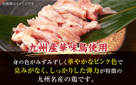 【全12回定期便】【華味鳥×明太子の名物コラボ！】博多 鶏明太 120g×4パック＜株式会社MEAT PLUS＞那珂川市 定期便 辛子明太子 明太子 卵 魚介類 鶏 鶏肉 ふりかけ   132000 