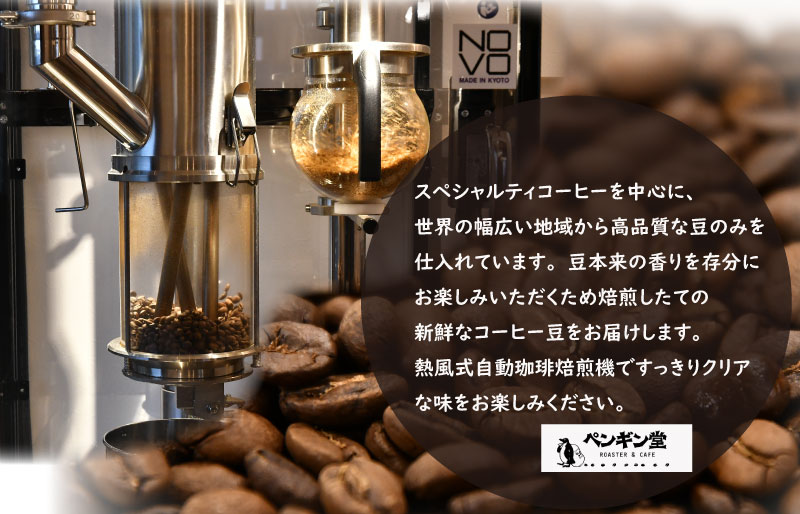 コーヒー屋からの 福袋 2026 ～ 人気のお品の詰め合わせ ～ コーヒー 珈琲 飲み比べ 簡単 飲みやすい 香り オフィス キャンプ おうち時間 気分によって選べる 送料無料 焙煎 自家焙煎 COF