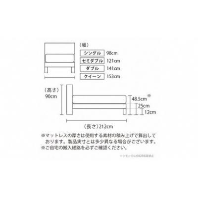 ふるさと納税 小山町 シモンズ/セミダブルベッドBSボックス2ST/BSゴールデンバリューAB2111Aナチュラル色 |  | 01