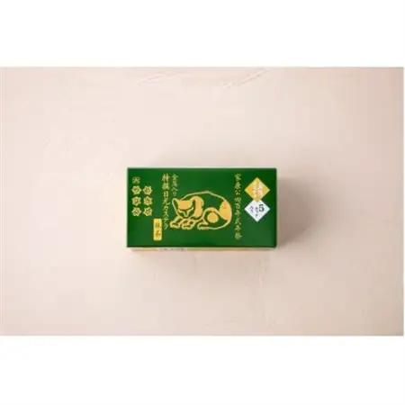 金箔入り特撰日光カステラ(ハニー・抹茶)・ちいさな羊羹(塩、黒蜜、小倉、チョコ、ミルク)【1672247】