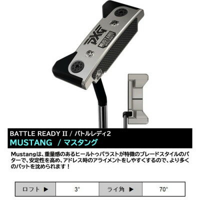 【ふるさと納税】PXG BATTLE READY-II MUSTANG パター【1599576】