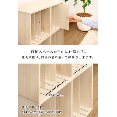 ふるさと納税 海南市 すっ桐カバンハウス ハイ 幅59.5cm AKU1005468 |  | 02