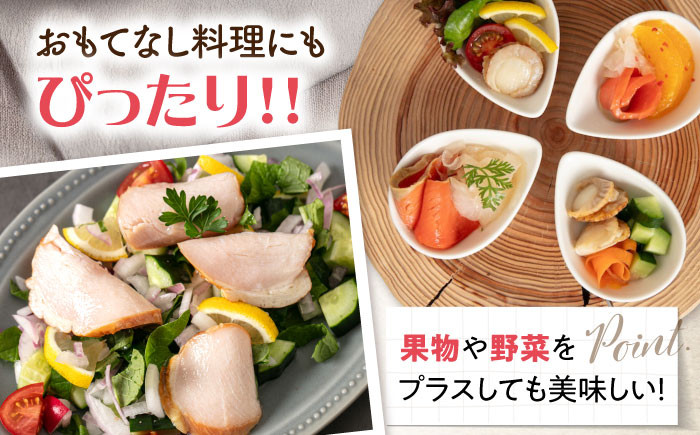 チキンマリネ500g　チキン 鶏肉 鶏むね肉 スモーク 人気