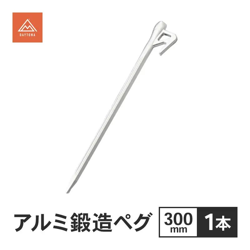 キャンプ アルミ鍛造ペグ ツーリング デイトナ キャンプ用品
