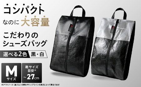 Aero Shoes Cabin【Mサイズ】(カラー：白)