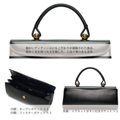 ふるさと納税 御代田町 【濱野皮革工藝のバッグ】ロイヤルスタンド ワイド(ブラック×ゴールド) |  | 02