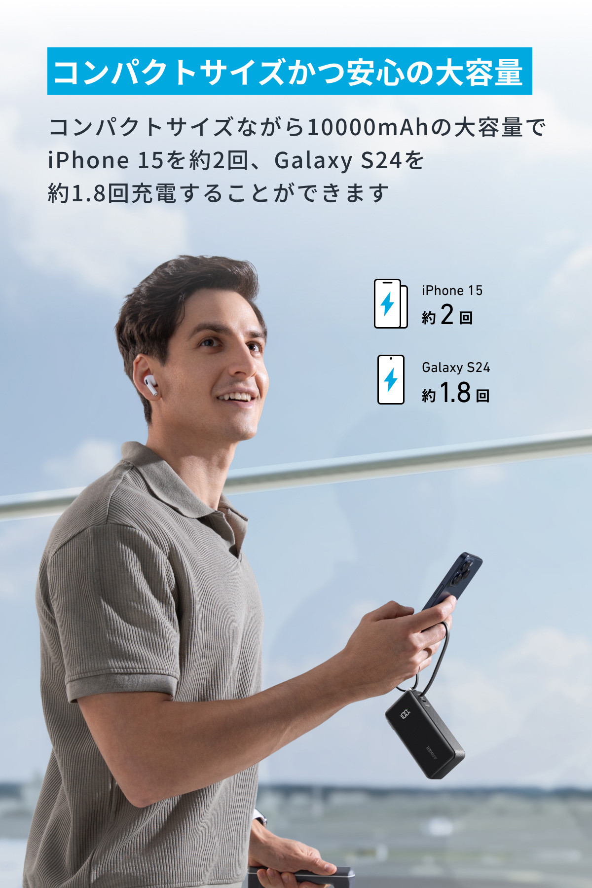 Anker Power Bank (10000mAh, Fusion, Built-In USB-C ケーブル) 川崎フロンターレモデル