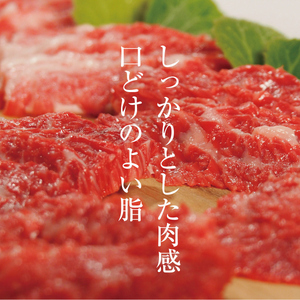 牛肉 京都もり牛 焼き肉 切り落とし 600g 京都府産 国産 国産牛 