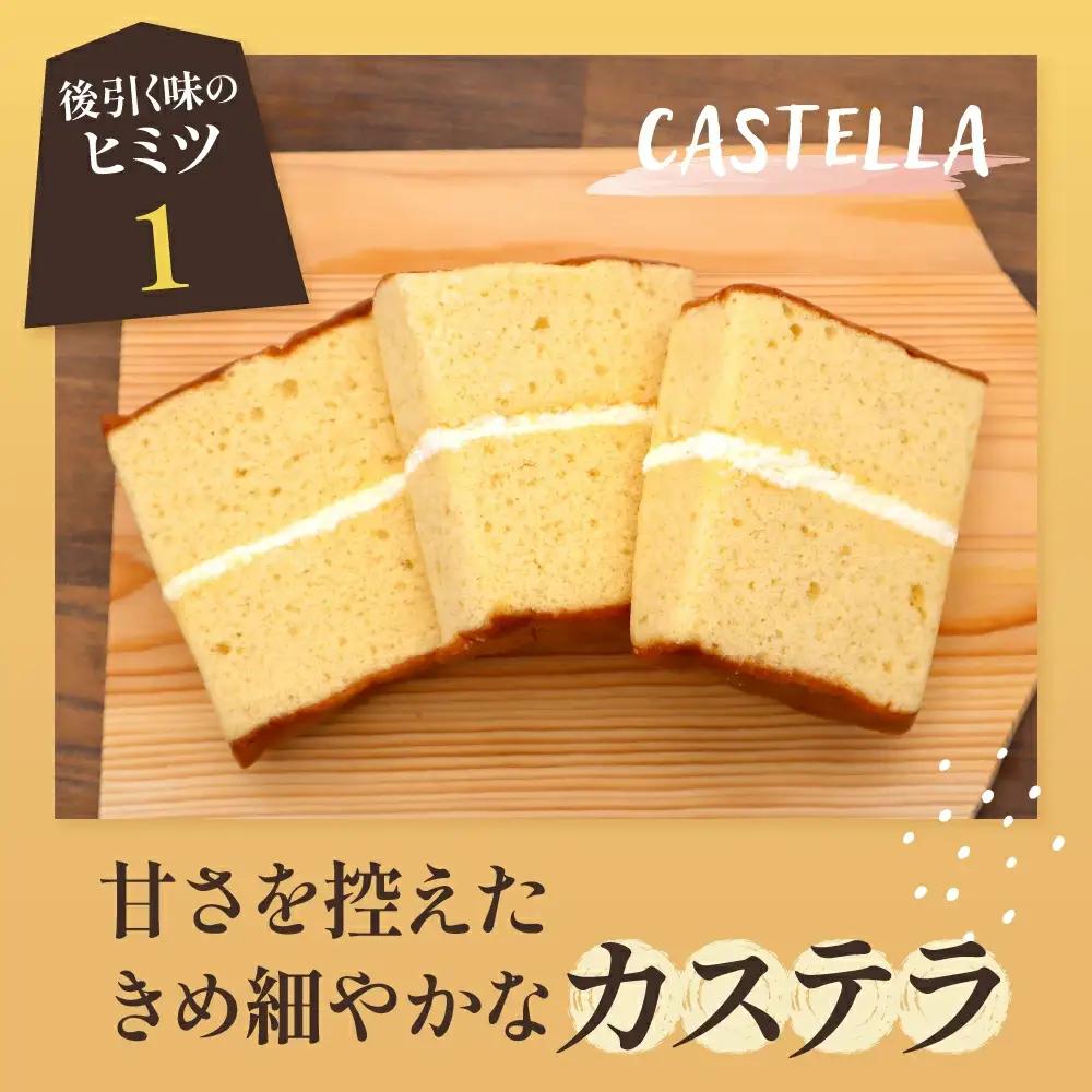 塩カステラ てんどう小町 18個入り スイーツ お菓子 カステラ