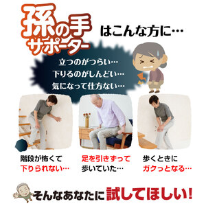 膝サポーター Lサイズ 1枚 男女兼用 左右兼用 温感
