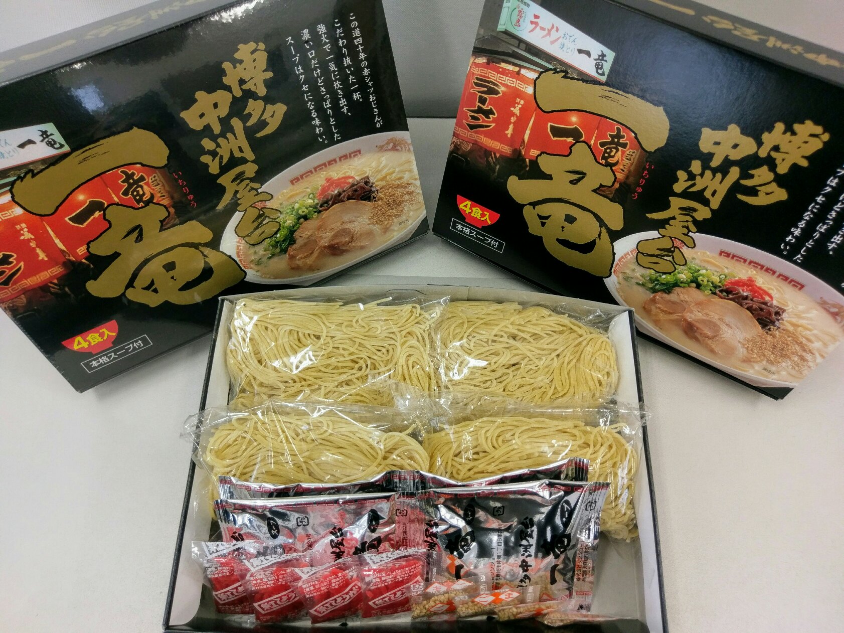 【ふるさと納税】一竜ラーメンセット4食入×3箱(12食分) ラーメン らーめん 豚骨ラーメン 長浜ラーメン 福岡 名物 博多 豚骨 スープ 乾麺 豚骨ラーメン ふるさと納税 博多ラーメン 人気 おすすめ ラーメンおすすめ ラーメン人気 ふるさと納税豚骨ラーメン