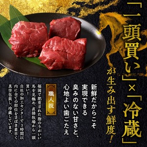 【馬刺し】 創業昭和11年　久留米の老舗の新鮮国産馬刺し《モモ》(冷蔵)【馬刺しタレ付き】《100g×6P》 (馬刺し【モモ】100g×6P)_国産 馬刺し モモ 100g × 6袋 計 600g 特