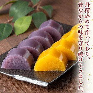 n306 鹿児島銘菓！安納芋ようかん・紫芋ようかんセット(2種・各2パック) 鹿児島 種子島 和スイーツ 和菓子 郷土 安納いも 紫いも 羊羹 常温 【山田製菓本舗】