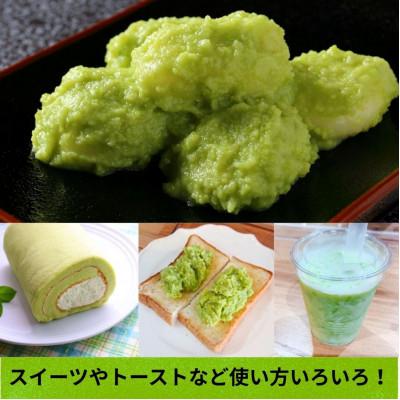 ふるさと納税 宮城県 ずんだ餡500g×4袋　計2kg |  | 02