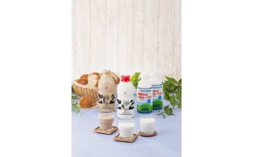 1011.大山おいしいギフトミルク＆のむヨーグルト【牛乳 ミルク 飲むヨーグルト のむヨーグルト 乳製品 大山 カフェオレ キリマンジャロ 鳥取県 北栄町 おすすめ 人気】