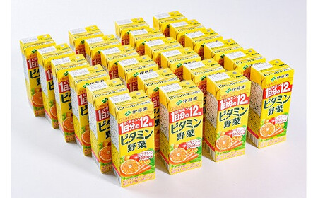 伊藤園 ビタミン野菜 200ml×48本（24本×2ケースセット） 栄養機能食品 ／ 野菜ジュース 野菜 ジュース ミックスジュース 果物 栄養 健康 ソフトドリンク 紙パック 国内製造　022-G-