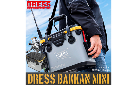 [DRESS] バッカン ミニ 17L（カラバリ：グレー×ホワイト）