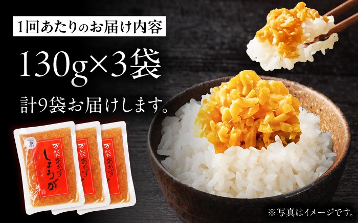 生姜 ショウガ 薬味 おかず 卵焼き チャーハン 高知