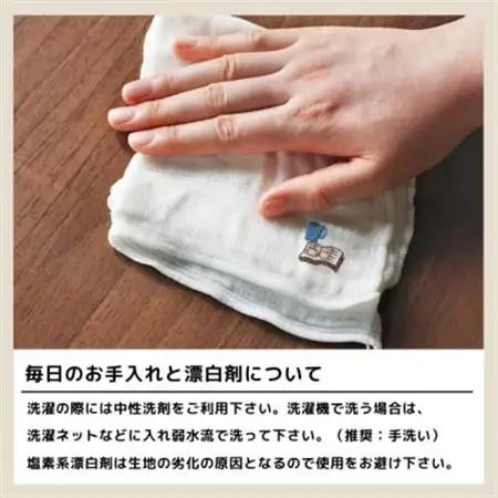刺繍入りかや生地ふきん《丁寧な暮らしシリーズ》4枚セット【1719492】