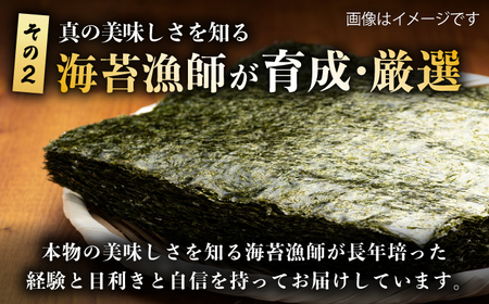 【全2回定期便】初摘み海苔 焼のり贅沢10袋セットF 計20袋（10袋×2回） / 海苔 / 有明の風 [41AACO011]