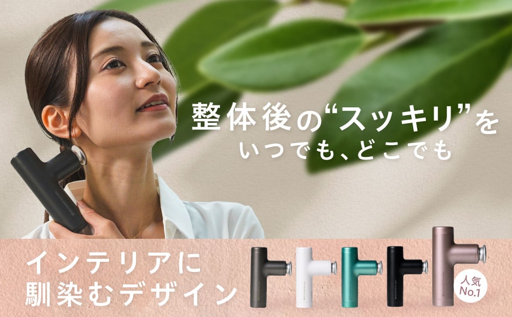 
            [マッサージガン]uFit RELEASER Portable
          